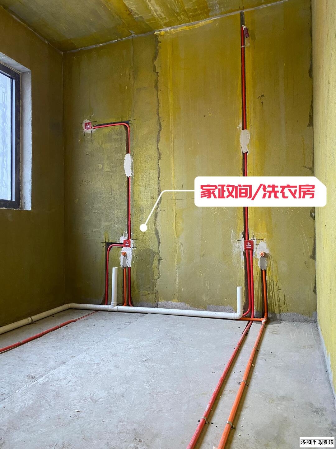 洛陽千島裝飾水電改造細節